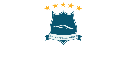 武汉车谷江大女子职业足球俱乐部
